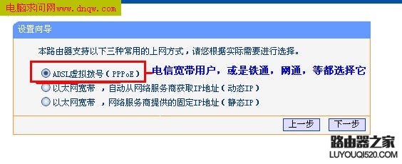 输入192.168.1.1然后账号 admin进不去解决办法