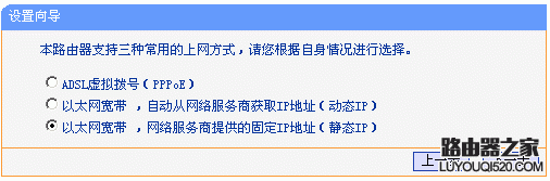 tp-link无线路由器设置图文教程