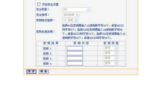 实战两个无线路由器怎么设置桥接，TP-LINK路由器桥接演示