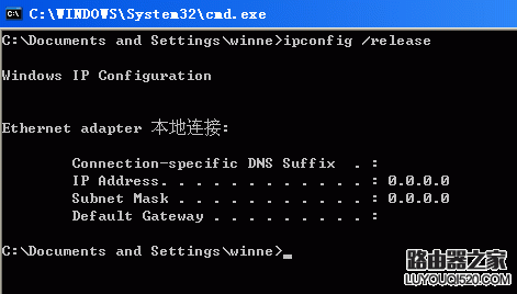 netgear wgr614 v9 无线路由器设置方法详解2 - 紫の妍 - 逝佉姩桦嘚点滴