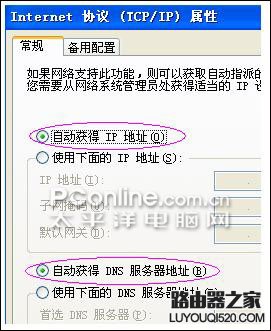 netgear wgr614 v9 无线路由器设置方法详解1 - 紫の妍 - 逝佉姩桦嘚点滴