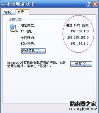 netgear wgr614 v9 无线路由器设置方法详解2 - 紫の妍 - 逝佉姩桦嘚点滴