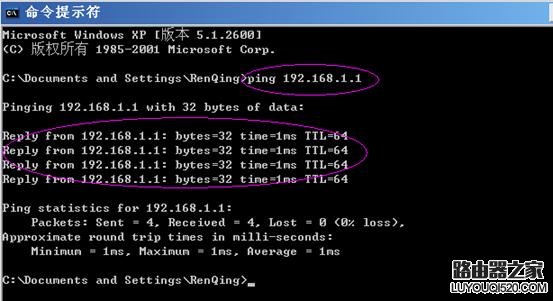 netgear wgr614 v9 无线路由器设置方法详解2 - 紫の妍 - 逝佉姩桦嘚点滴