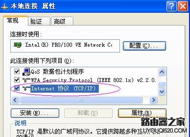 netgear wgr614 v9 无线路由器设置方法详解2 - 紫の妍 - 逝佉姩桦嘚点滴