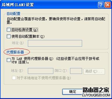 netgear wgr614 v9 无线路由器设置方法详解2 - 紫の妍 - 逝佉姩桦嘚点滴