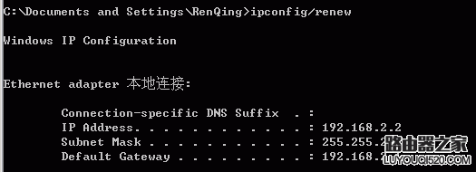 netgear wgr614 v9 无线路由器设置方法详解2 - 紫の妍 - 逝佉姩桦嘚点滴