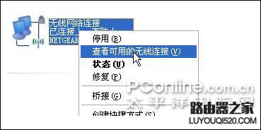 netgear wgr614 v9 无线路由器设置方法详解1 - 紫の妍 - 逝佉姩桦嘚点滴