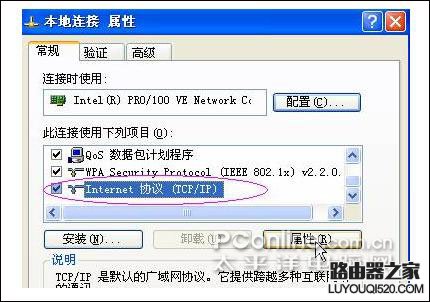 netgear wgr614 v9 无线路由器设置方法详解1 - 紫の妍 - 逝佉姩桦嘚点滴