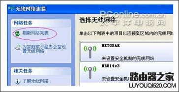 netgear wgr614 v9 无线路由器设置方法详解1 - 紫の妍 - 逝佉姩桦嘚点滴