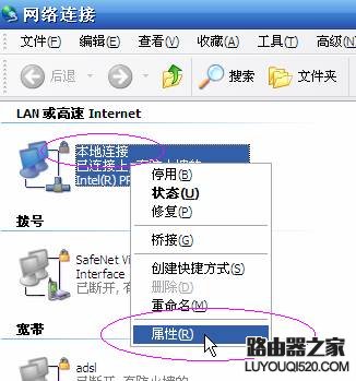 netgear wgr614 v9 无线路由器设置方法详解2 - 紫の妍 - 逝佉姩桦嘚点滴