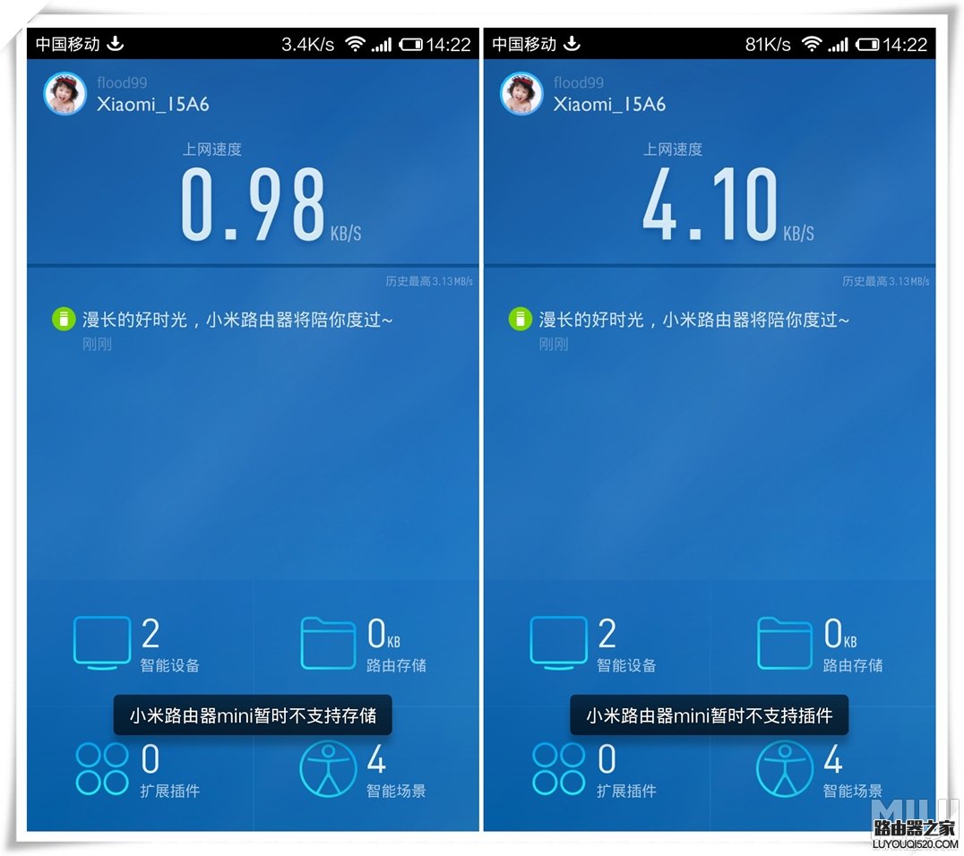 小米路由器mini设置图文教程,仅需三步【官方出品】