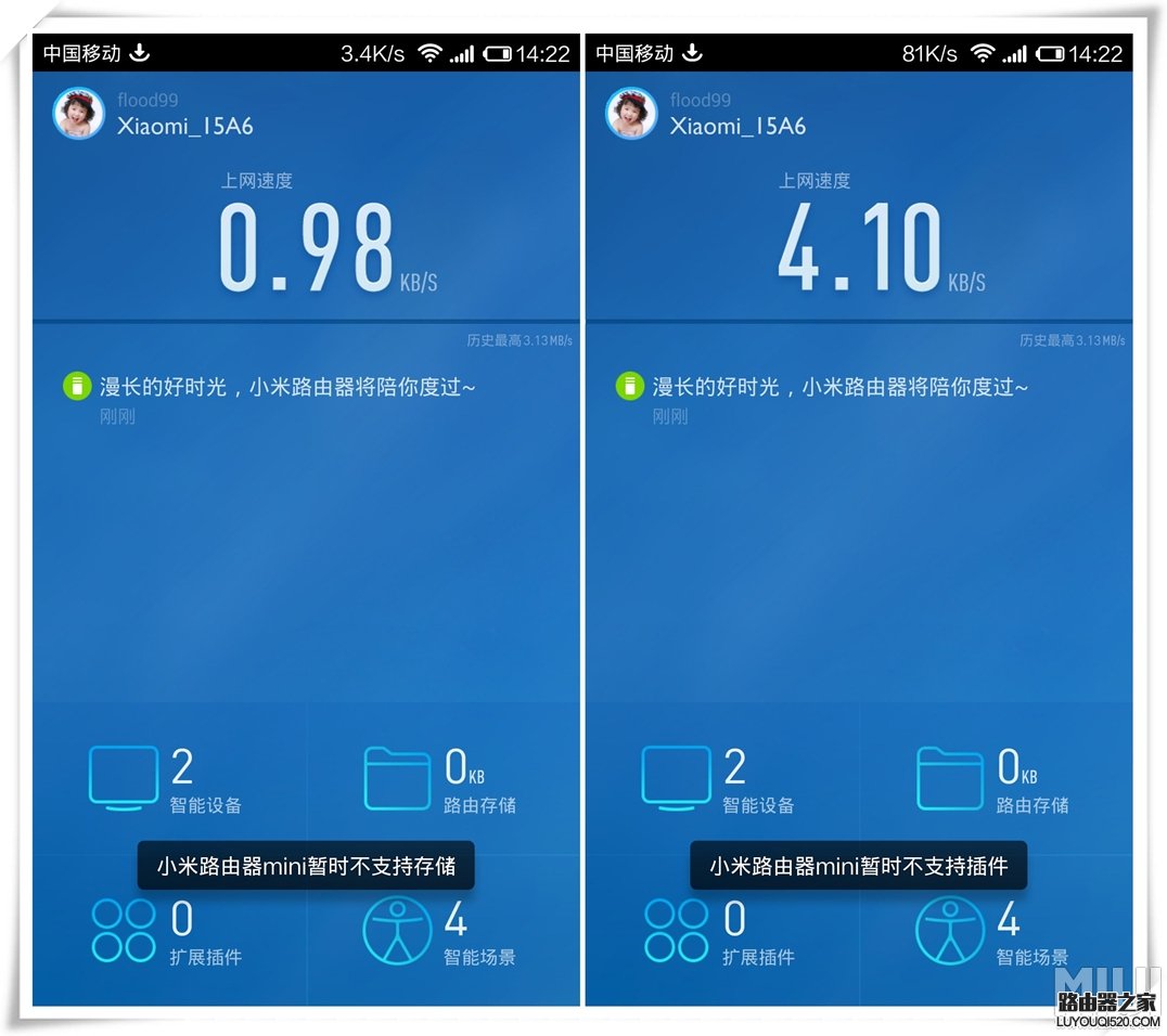 小米路由器mini设置图文教程，仅需三步【官方出品】