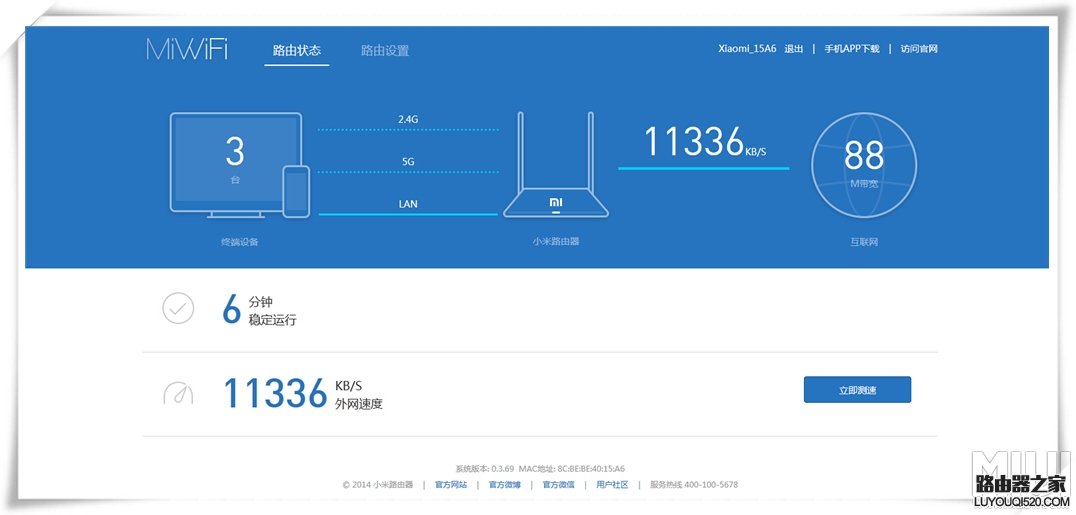 小米路由器mini设置图文教程，仅需三步【官方出品】