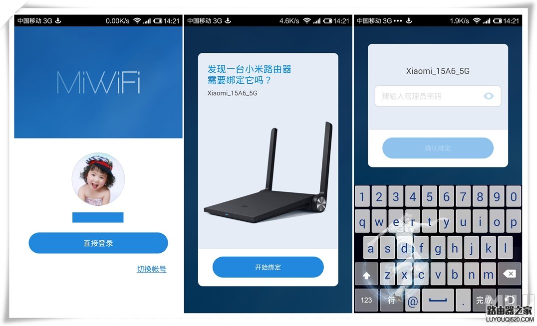 小米路由器mini设置图文教程，仅需三步【官方出品】