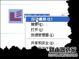 B-link无线USB网卡设置方法