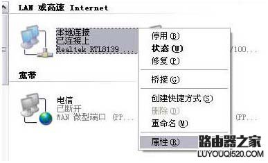 腾达无线路由器怎么设置