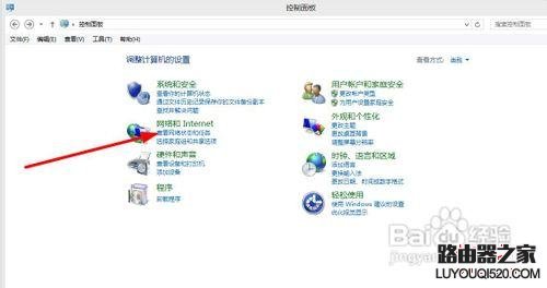 windows8 win8 ip地址本地连接怎么设置