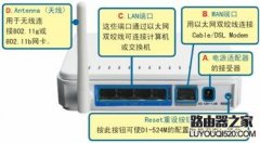 d-link无线路由器设置图文教程