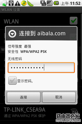 手机wifi怎么用？手机wifi连接电脑上网的方法