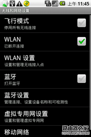 手机wifi怎么用？手机wifi连接电脑上网的方法