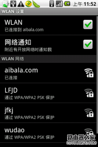 手机wifi怎么用？手机wifi连接电脑上网的方法