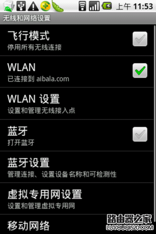 手机wifi怎么用？手机wifi连接电脑上网的方法 