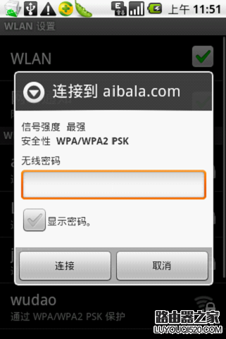 手机wifi怎么用？手机wifi连接电脑上网的方法