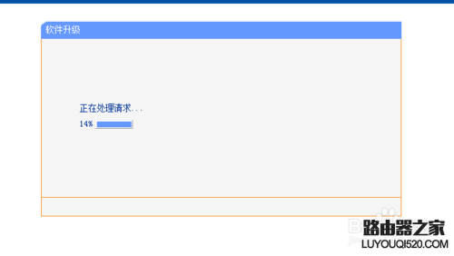 tp-link路由器固件怎么升级更新