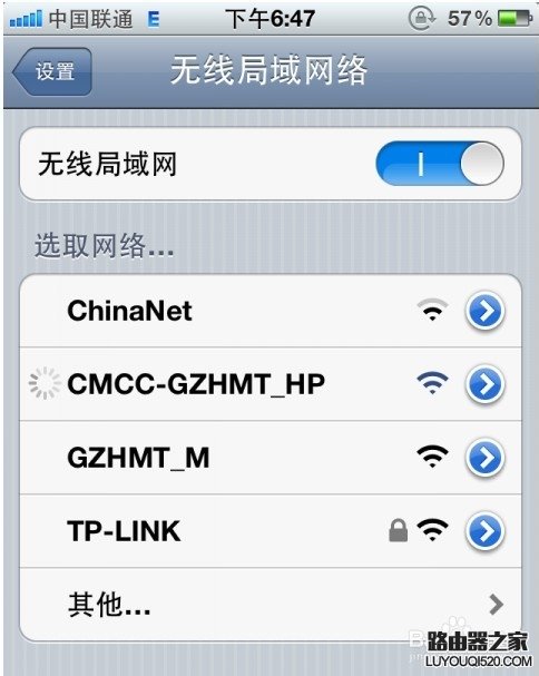 为什么手机连不上wifi