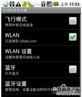 为什么手机连不上wifi