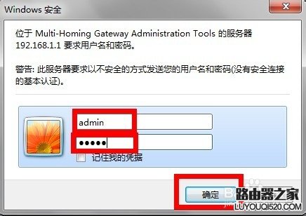 怎么修改wifi密码？怎么设置wifi密码？