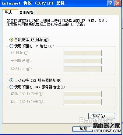 tp link无线路由器怎么设置