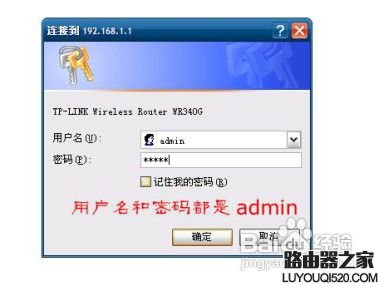 家庭怎样设置无线路由器