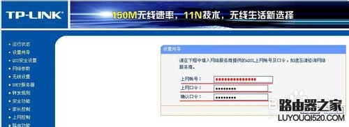 路由器怎么设置wifi