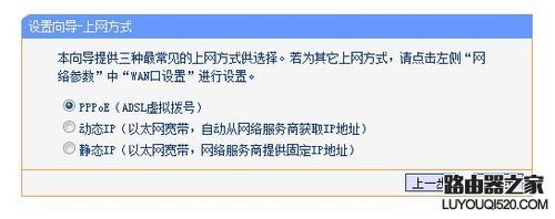 家里怎么装wifi
