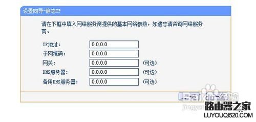 家里怎么装wifi