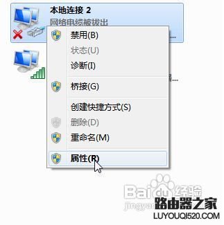 家里怎么装wifi