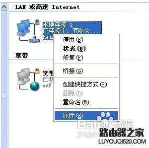 家里怎么装wifi