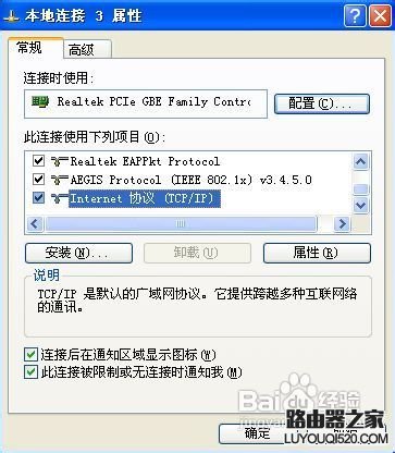 家里怎么装wifi