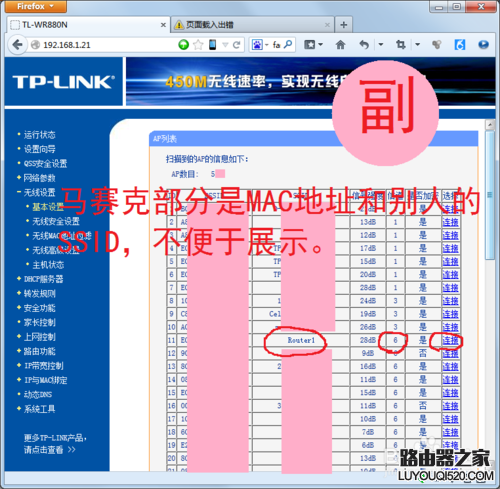 告诉你真正的WDS及部署经验