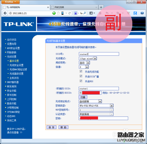 告诉你真正的WDS及部署经验