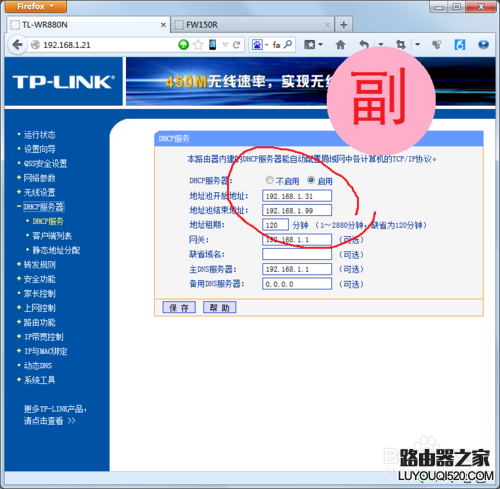 告诉你真正的WDS及部署经验