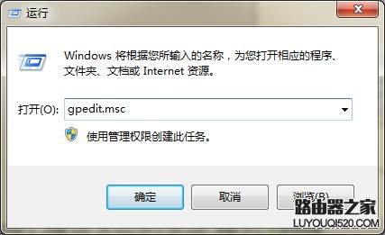 禁用win7错误报告的程序步骤