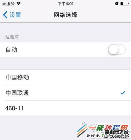 iphone6打电话老是呼叫失败怎么办?苹果iphone打电话无信号的解决办法
