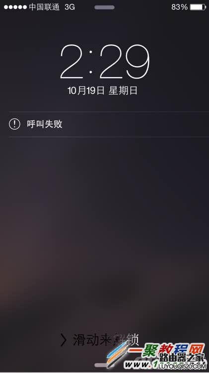 iphone6打电话老是呼叫失败怎么办?苹果iphone打电话无信号的解决办法 三联
