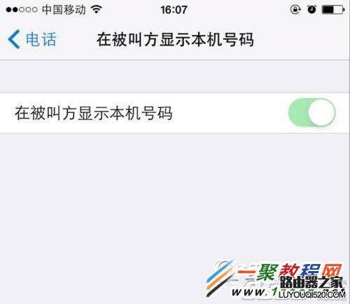 iphone6打电话老是呼叫失败怎么办?苹果iphone打电话无信号的解决办法