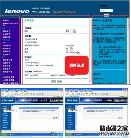 说明: http://webdoc.lenovo.com.cn/lenovowsi/new_cskb/uploadfile/20120918233336139.jpg