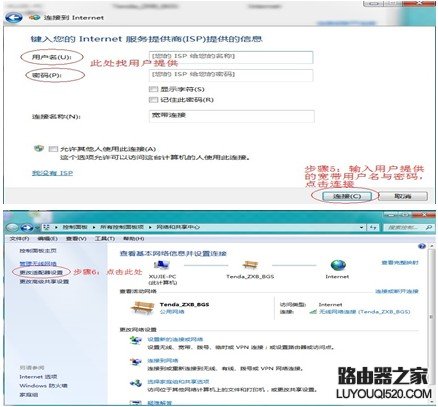 说明: http://webdoc.lenovo.com.cn/lenovowsi/new_cskb/uploadfile/20120918233228980.jpg