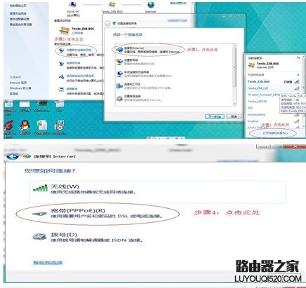 说明: http://webdoc.lenovo.com.cn/lenovowsi/new_cskb/uploadfile/20120918233212323.jpg