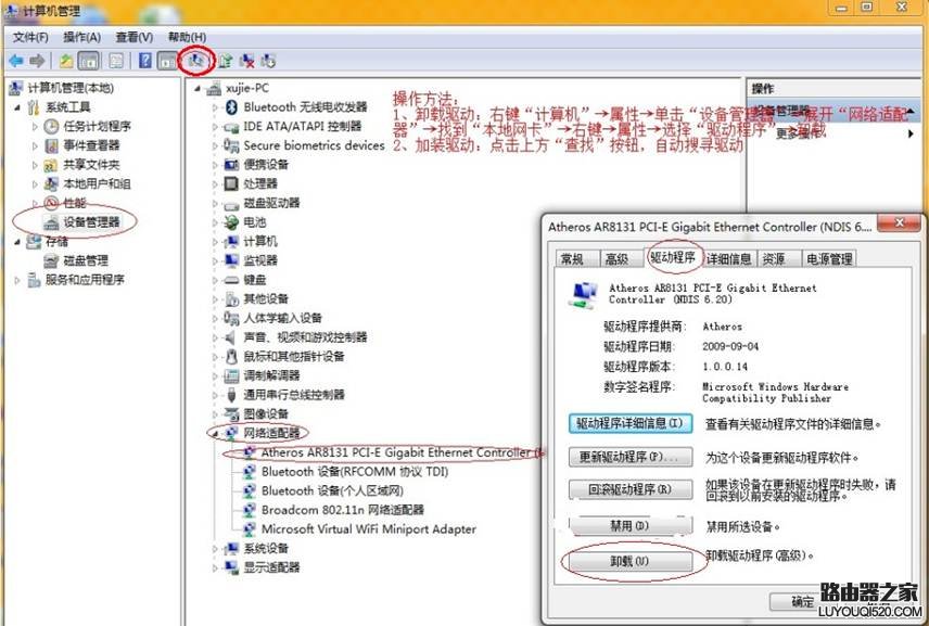 说明: http://webdoc.lenovo.com.cn/lenovowsi/new_cskb/uploadfile/20120918232720949.jpg